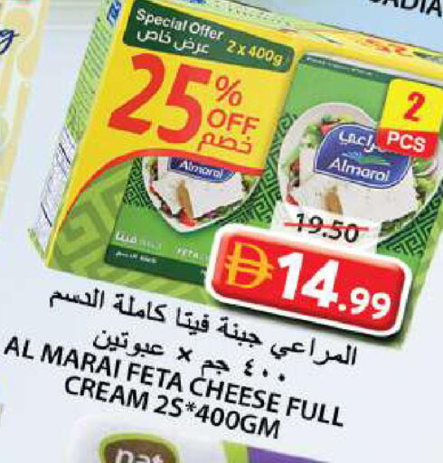 available at جراند هايبر ماركت in الإمارات العربية المتحدة , الامارات - الشارقة / عجمان