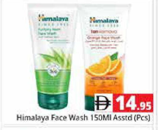 available at Pasons Hypermarket in UAE - Sharjah / Ajman
