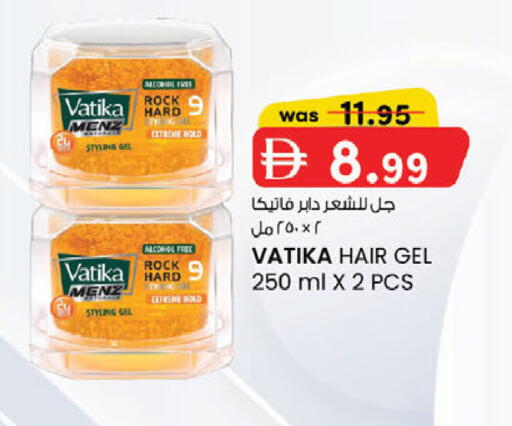 available at صفا اكسبريس سوبرماركت in الإمارات العربية المتحدة , الامارات - ٱلْعَيْن‎