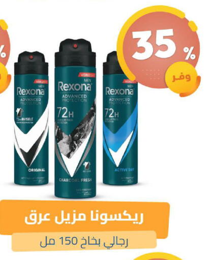 available at United Pharmacies in KSA, Saudi Arabia, Saudi - Dammam