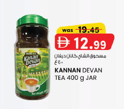available at الصفا in الإمارات العربية المتحدة , الامارات - أبو ظبي