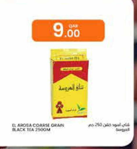 available at Al Baladi Al Yawm in Qatar - Doha