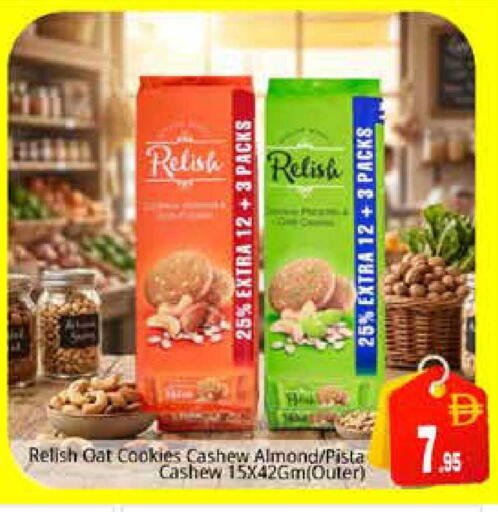 available at Pasons Hypermarket in UAE - Sharjah / Ajman