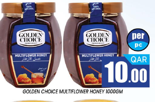 available at شوب اند سمايل هايبرماركت in قطر - الريان