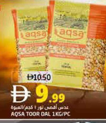 available at Pasons Hypermarket in UAE - Fujairah