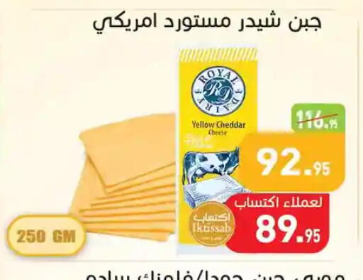 available at Othaim Market   in Egypt - Cairo