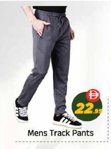 available at ايكو مول & ايكو هايبرماركت in الإمارات العربية المتحدة , الامارات - ٱلْعَيْن‎