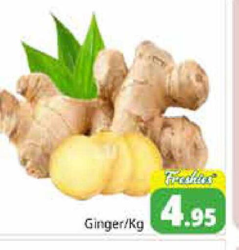 Ginger available at Pasons Hypermarket in UAE - Sharjah / Ajman