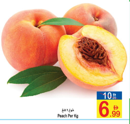 Peach available at سن اند ساند هايبر ماركت ذ.م.م in الإمارات العربية المتحدة , الامارات - رَأْس ٱلْخَيْمَة