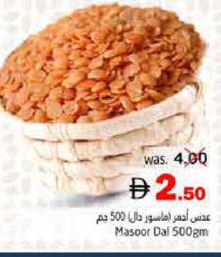 available at Pasons Hypermarket in UAE - Fujairah