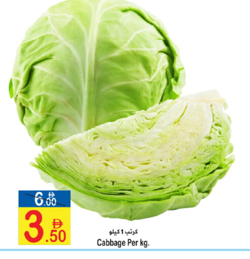 Cabbage available at سن اند ساند هايبر ماركت ذ.م.م in الإمارات العربية المتحدة , الامارات - رَأْس ٱلْخَيْمَة