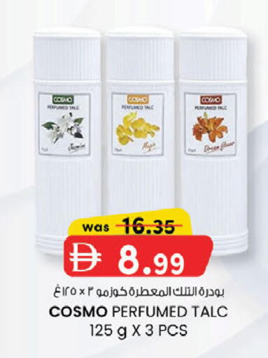 available at K M Trading  in UAE - Fujairah