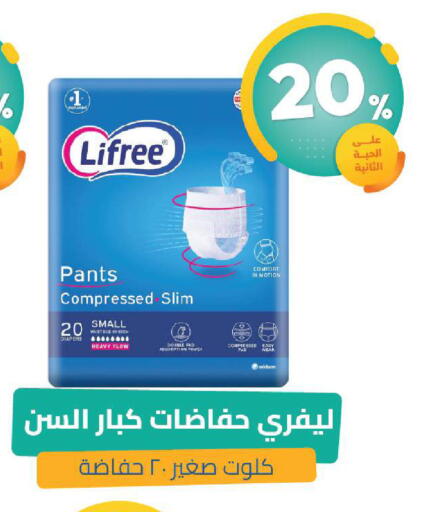 available at United Pharmacies in KSA, Saudi Arabia, Saudi - Dammam