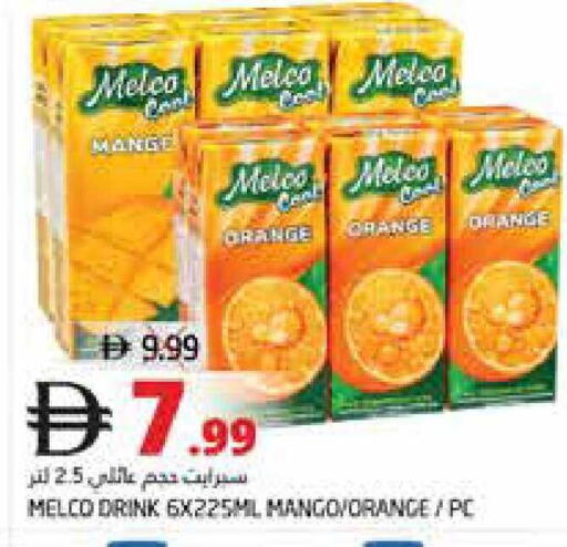 Orange available at Pasons Hypermarket in UAE - Fujairah