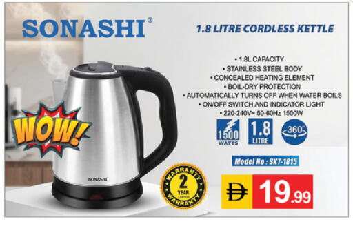 available at TALAL MARKET in UAE - Fujairah