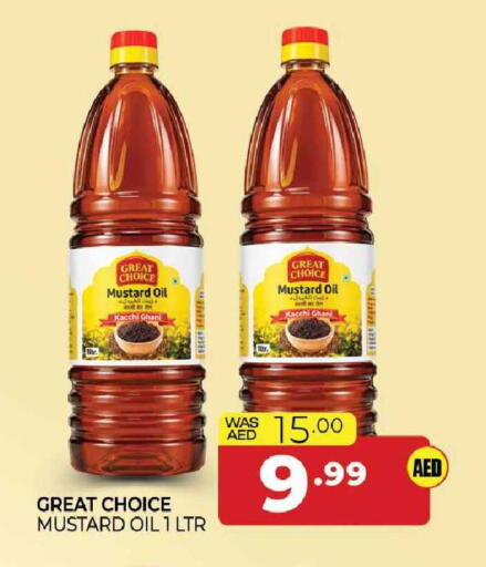 available at المدينة in الإمارات العربية المتحدة , الامارات - الشارقة / عجمان