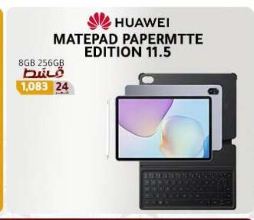 available at دريم٢٠٠٠ in Egypt - القاهرة