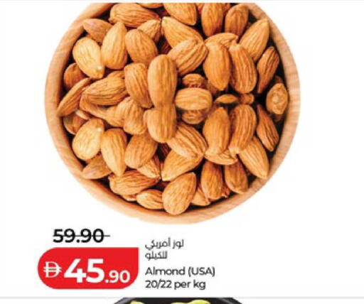 available at لولو هايبرماركت in الإمارات العربية المتحدة , الامارات - ٱلْعَيْن‎