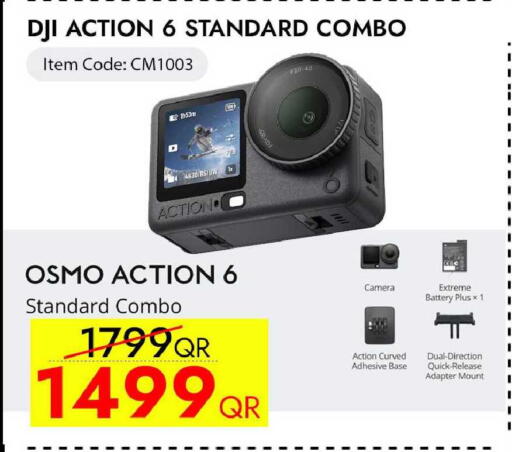 available at iCONNECT  in Qatar - Al Rayyan