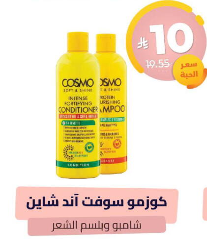 Avocado available at صيدلية المتحدة in مملكة العربية السعودية, السعودية, سعودية - ينبع