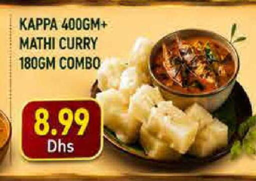 available at Pasons Hypermarket in UAE - Fujairah