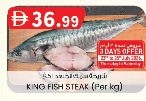 available at صفا هايبر in الإمارات العربية المتحدة , الامارات - ٱلْعَيْن‎