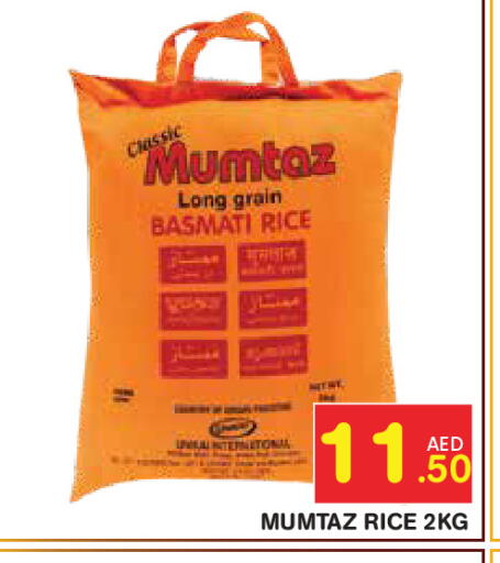 available at سنابل بني ياس in الإمارات العربية المتحدة , الامارات - ٱلْعَيْن‎