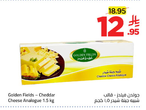 available at وهج مارت in مملكة العربية السعودية, السعودية, سعودية - جدة