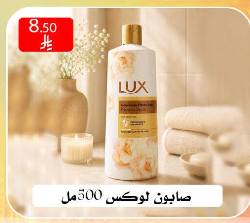 available at ركن العائلة in مملكة العربية السعودية, السعودية, سعودية - الرياض