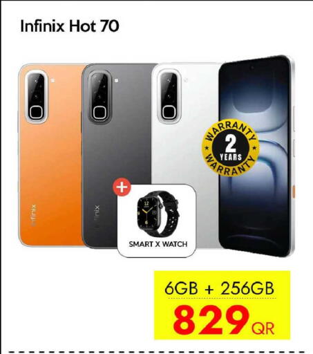 available at iCONNECT  in Qatar - Al Rayyan