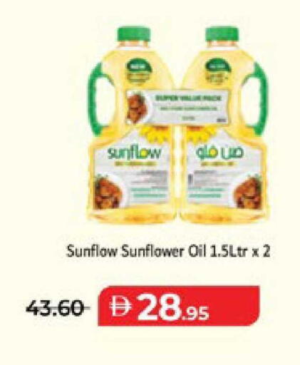 available at Lulu Hypermarket in UAE - Al Ain