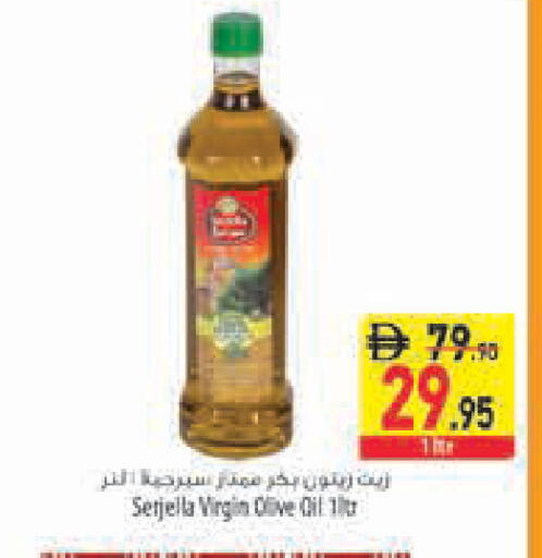 available at Safeer Market in UAE - Ras al Khaimah