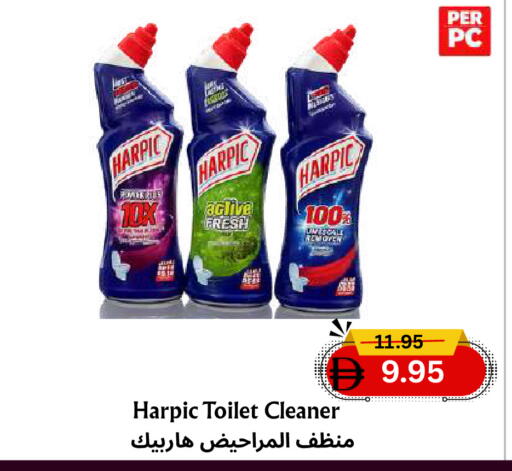 available at مركز مترو للخصومات in الإمارات العربية المتحدة , الامارات - دبي