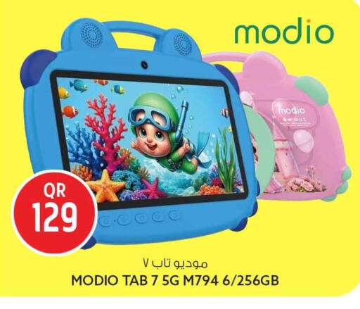 available at Safari Hypermarket in Qatar - Al Rayyan