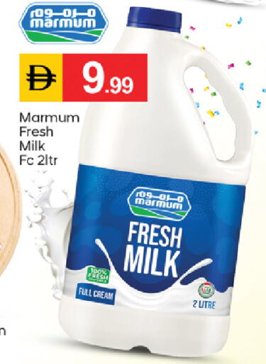 available at TALAL MARKET in UAE - Fujairah