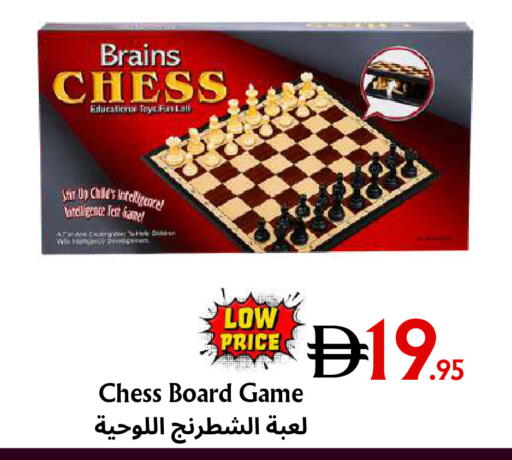 available at مركز مترو للخصومات in الإمارات العربية المتحدة , الامارات - دبي