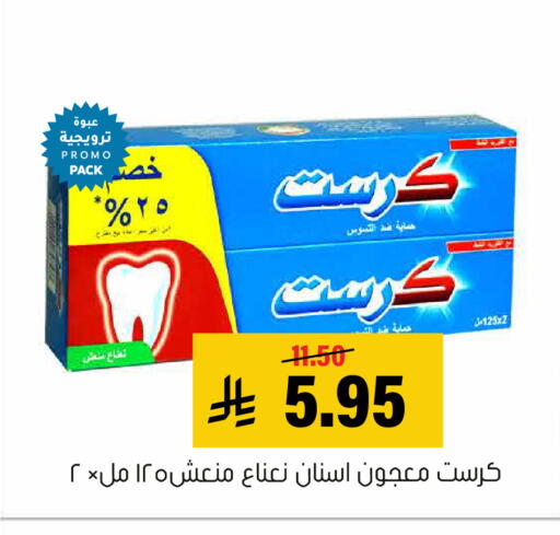 available at العامر للتسوق in مملكة العربية السعودية, السعودية, سعودية - الأحساء‎