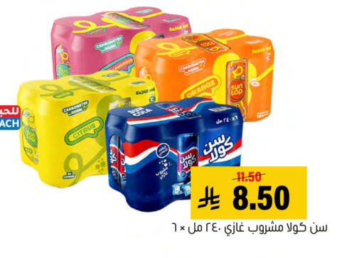 Orange available at Al Amer Market in KSA, Saudi Arabia, Saudi - Al Hasa