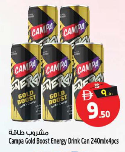 available at Safari Hypermarket  in UAE - Dubai