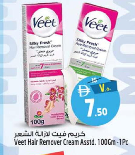 available at SAFARI HYPERMARKET  in UAE - Ras al Khaimah