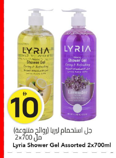 available at مارك & سيف in الإمارات العربية المتحدة , الامارات - الشارقة / عجمان