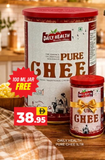 available at العديل سوبرماركت in الإمارات العربية المتحدة , الامارات - الشارقة / عجمان