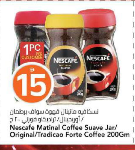 available at مارك & سيف in الإمارات العربية المتحدة , الامارات - الشارقة / عجمان