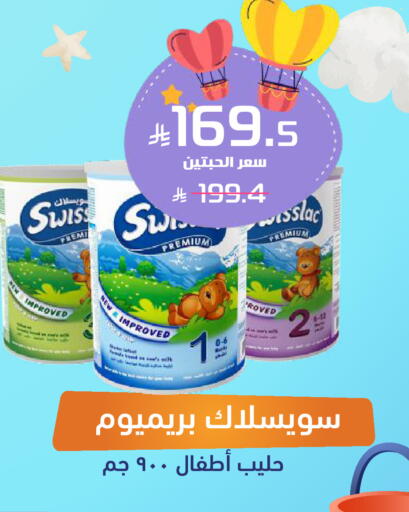 available at صيدلية المتحدة in مملكة العربية السعودية, السعودية, سعودية - الباحة
