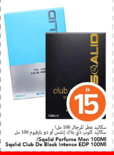 available at مارك & سيف in الإمارات العربية المتحدة , الامارات - الشارقة / عجمان