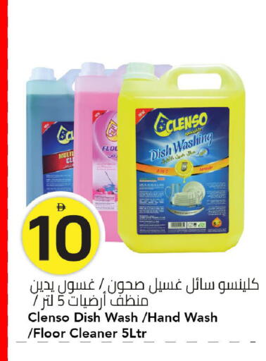 available at مارك & سيف in الإمارات العربية المتحدة , الامارات - الشارقة / عجمان