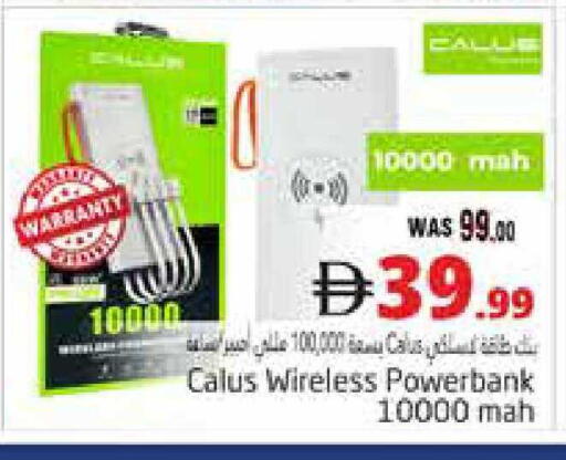 available at هايبر ماركت باسونز in الإمارات العربية المتحدة , الامارات - ٱلْعَيْن‎