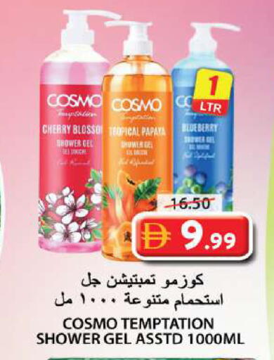 Cherry Papaya Blueberry BlueBerry available at جراند هايبر ماركت in الإمارات العربية المتحدة , الامارات - الشارقة / عجمان