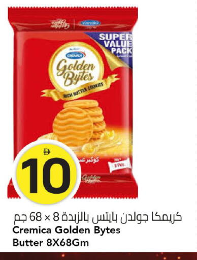 available at مارك & سيف in الإمارات العربية المتحدة , الامارات - الشارقة / عجمان