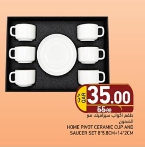 available at أسواق رامز in قطر - الوكرة